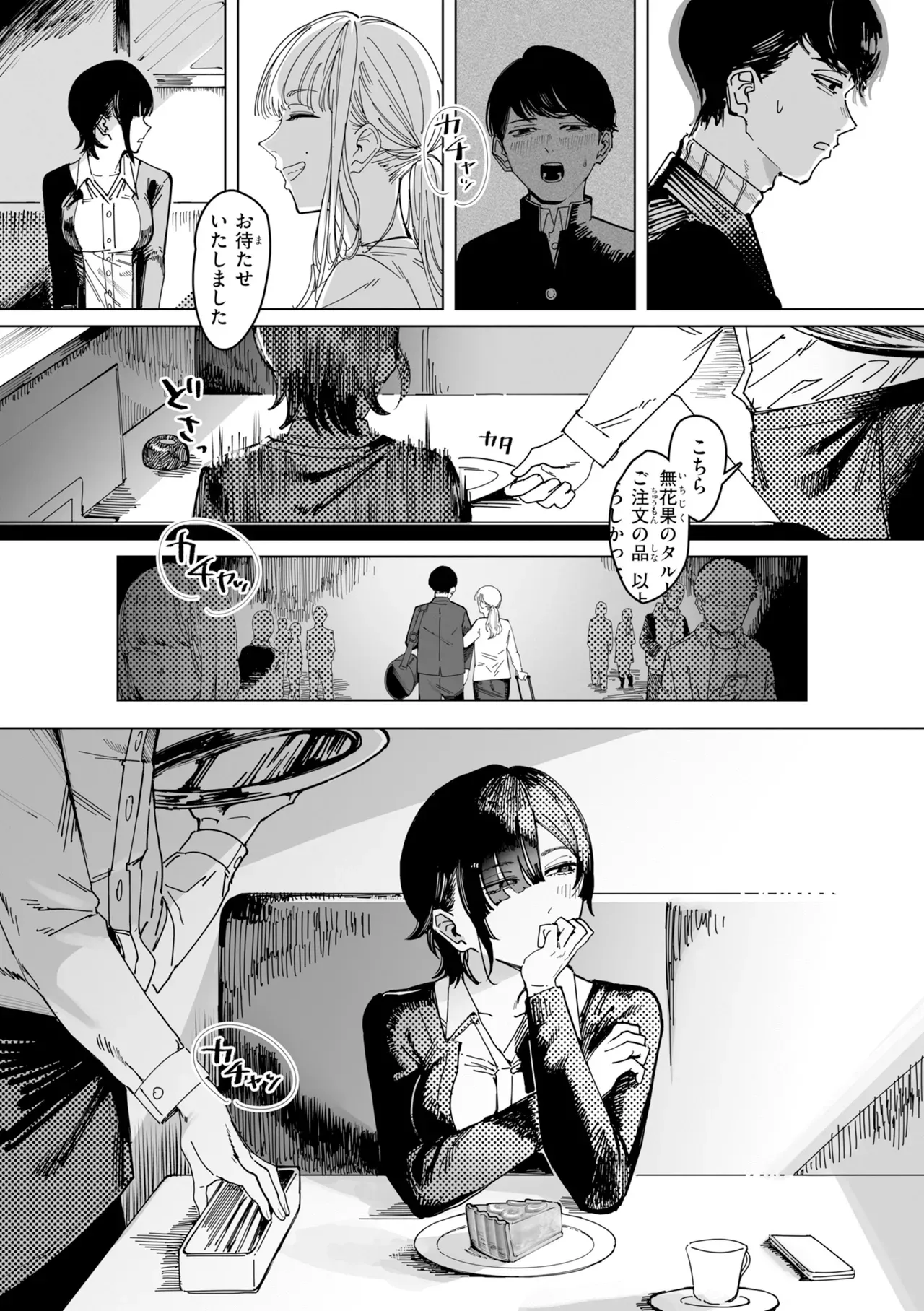 Page 160