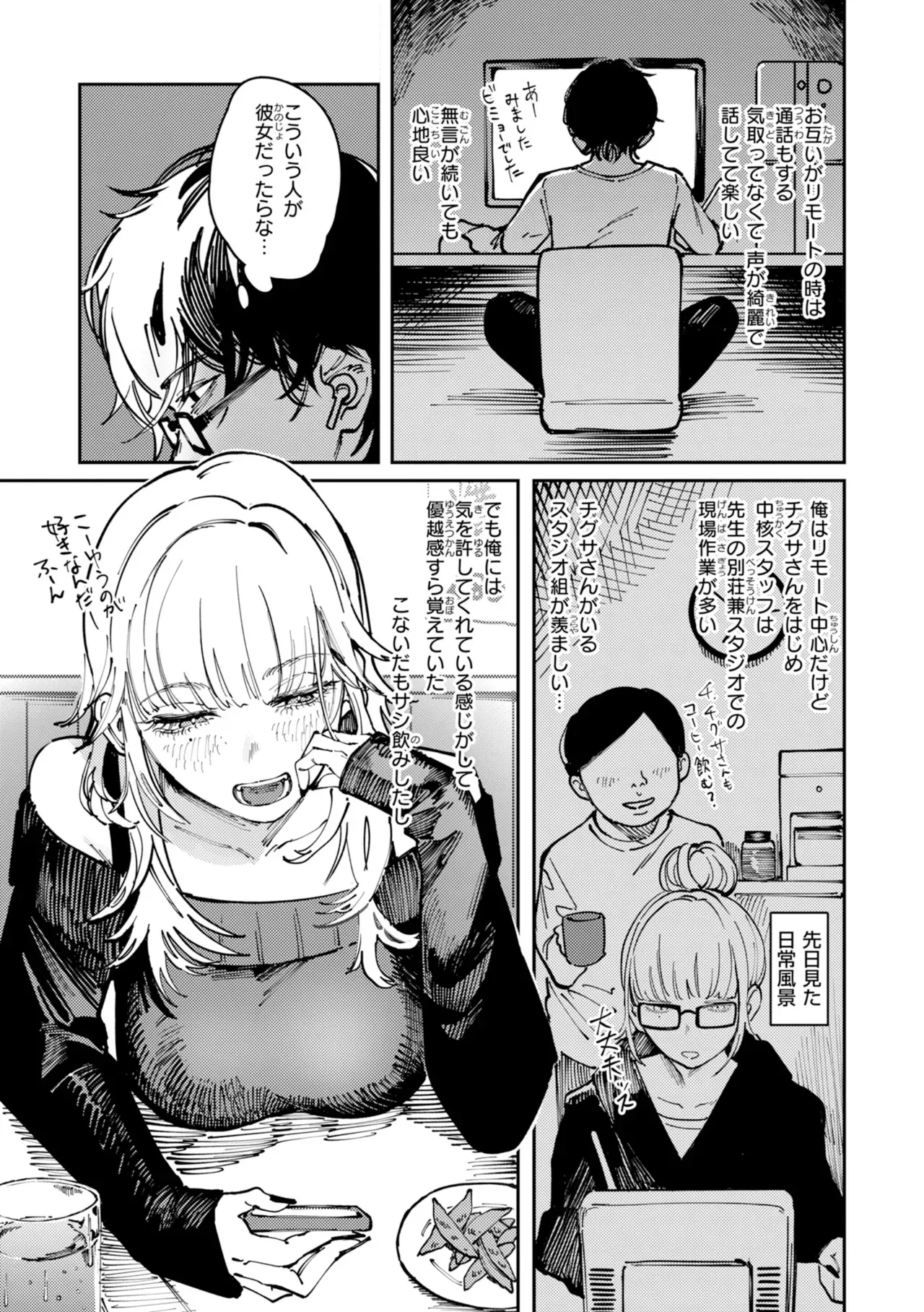Page 82