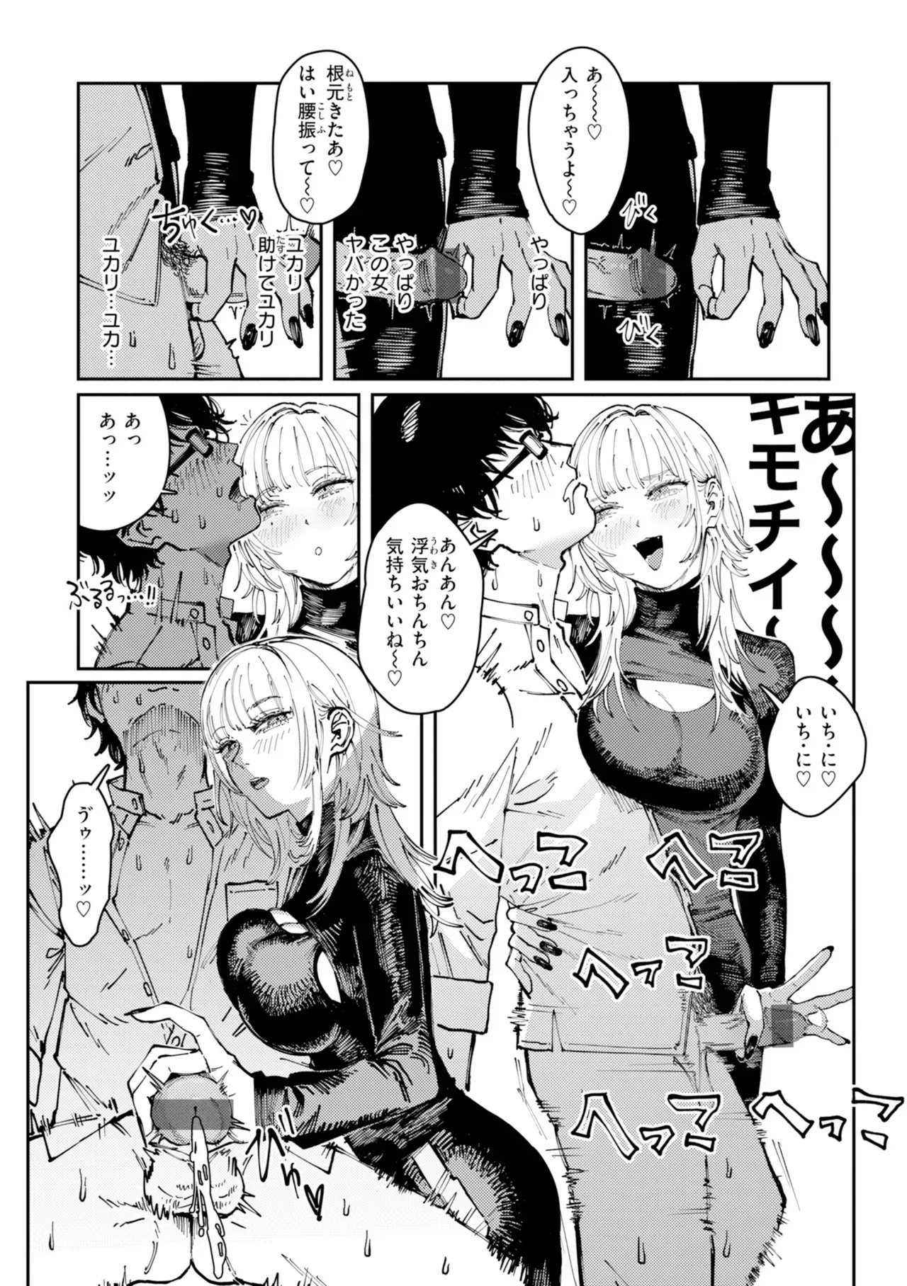 Page 94