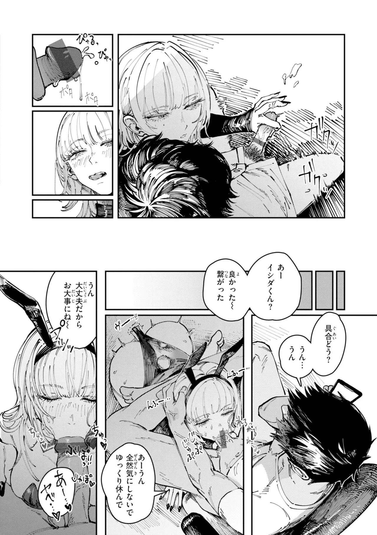 Page 95