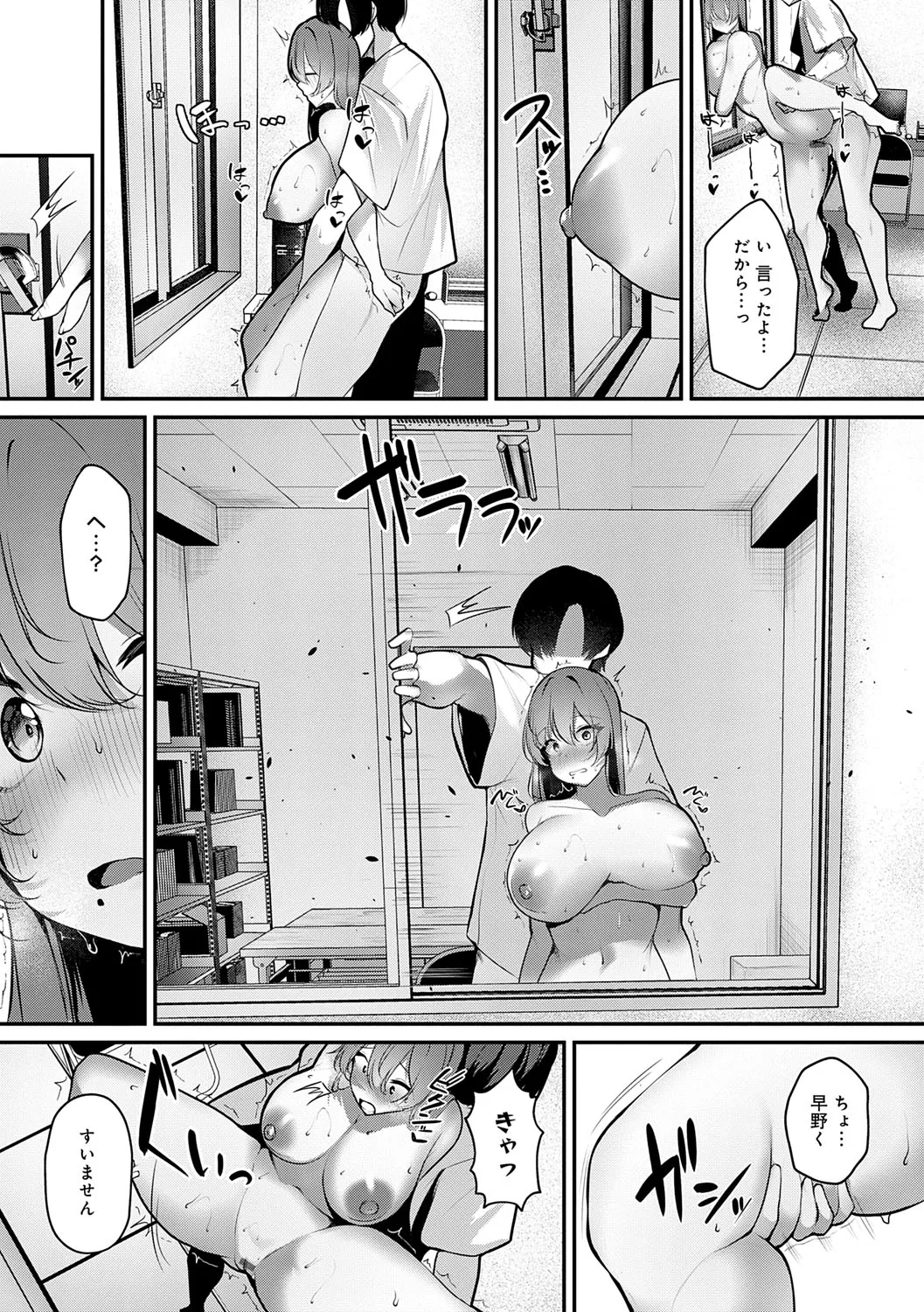 Page 109