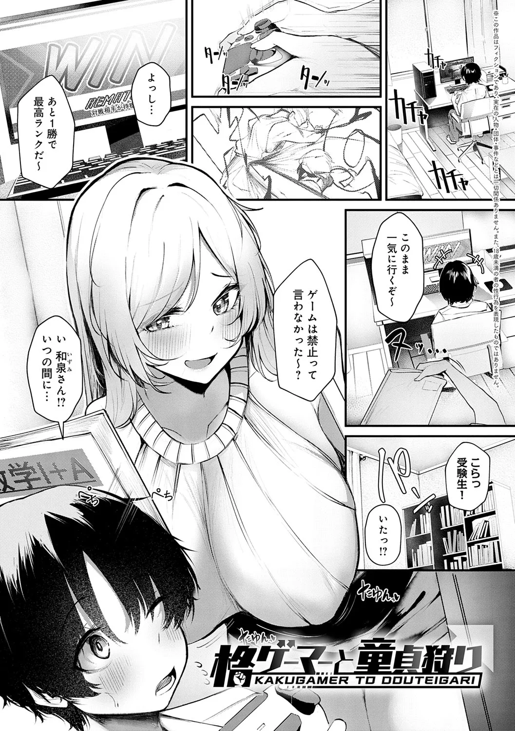 Page 117