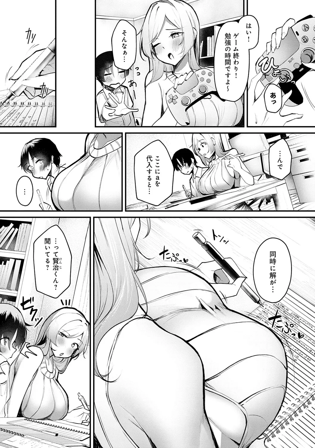 Page 118