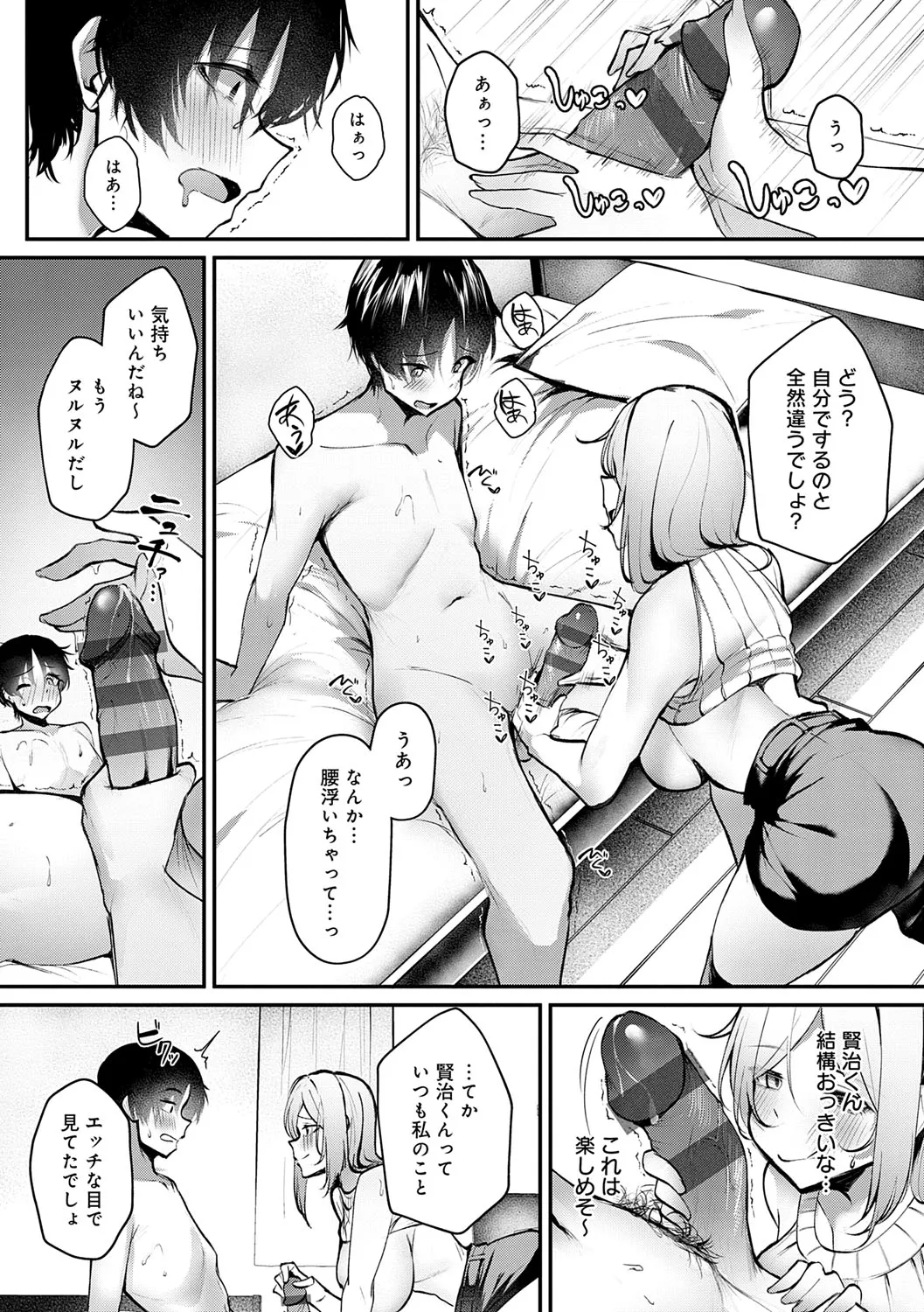 Page 126