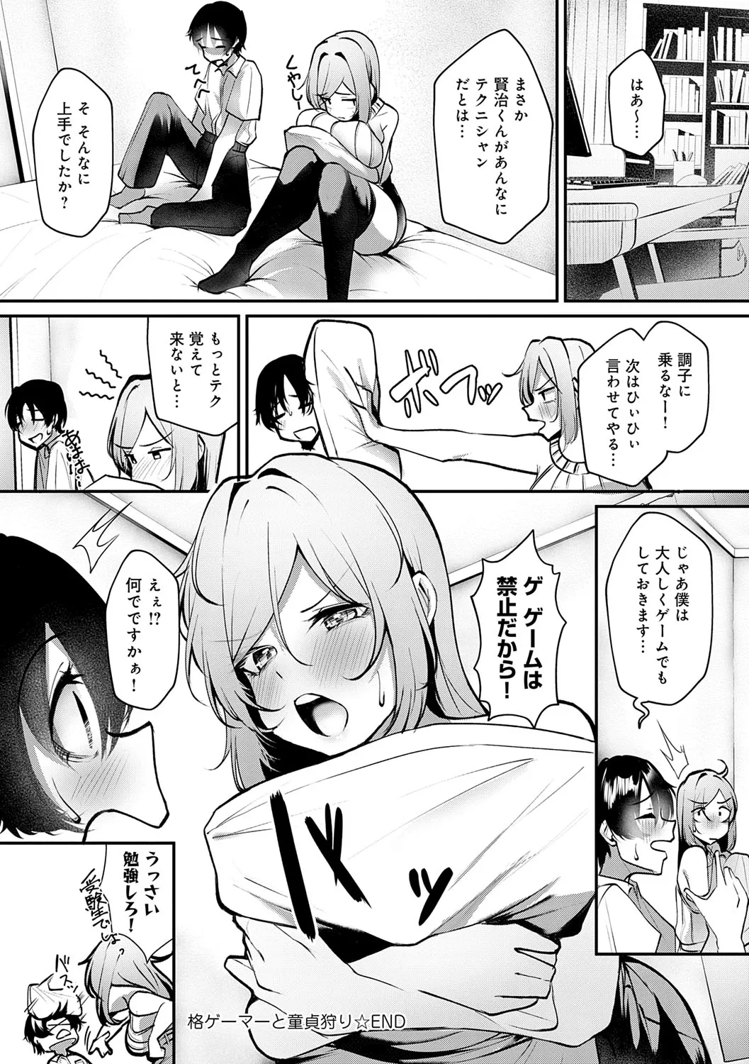 Page 142