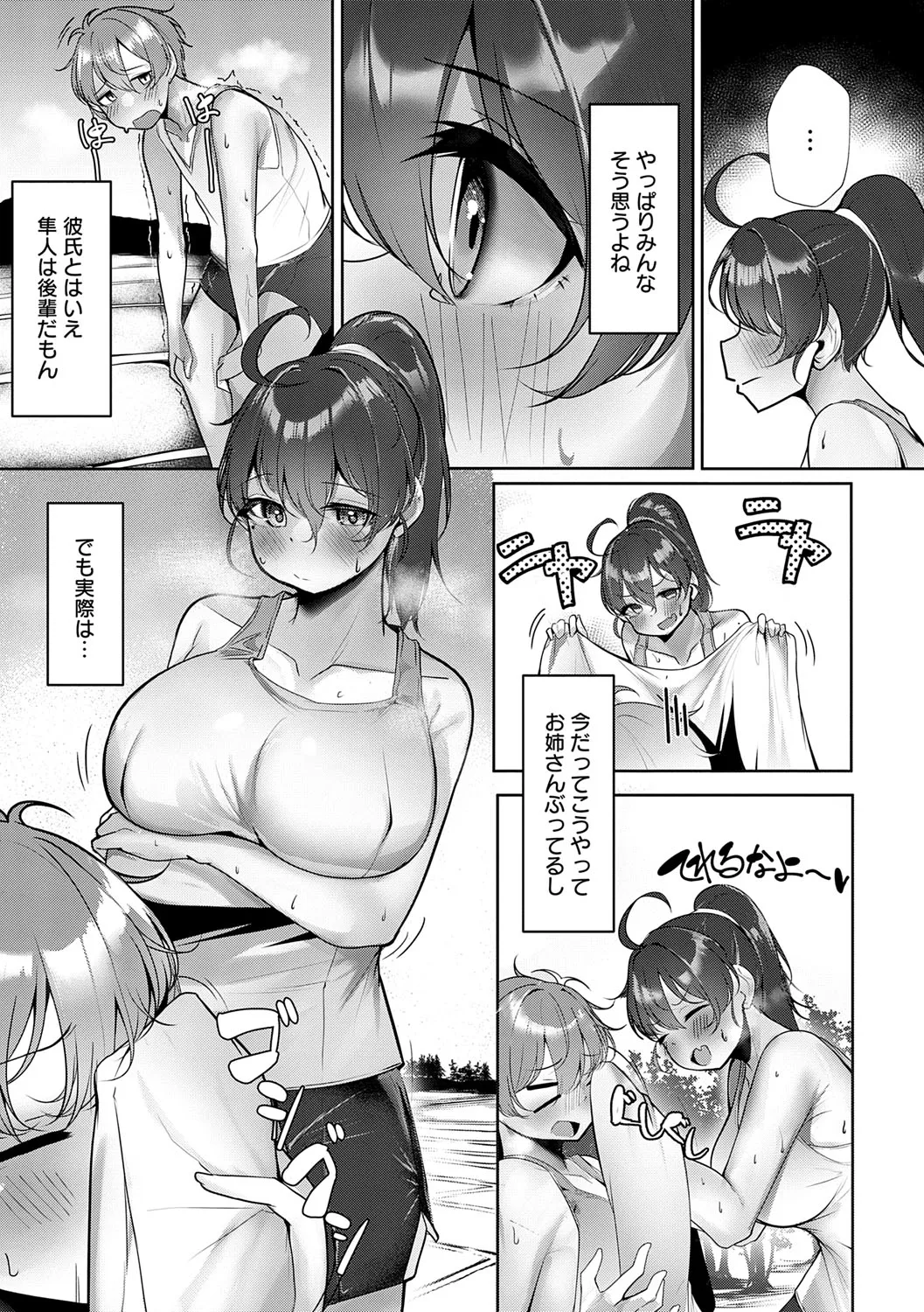 Page 145