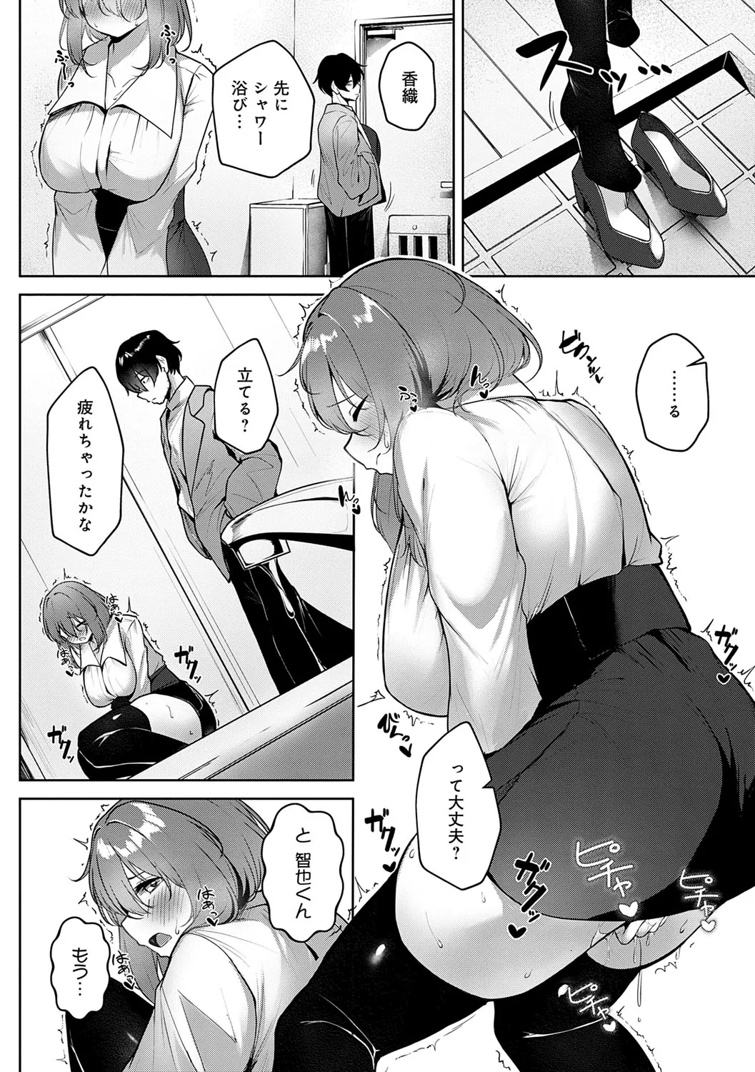 Page 168