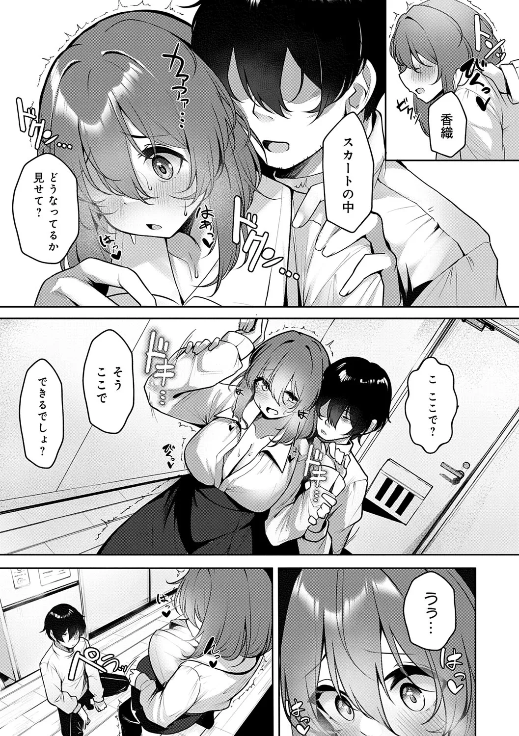 Page 169