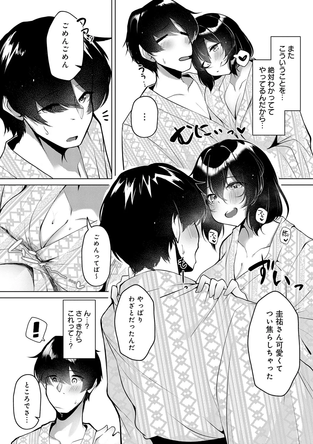 Page 195