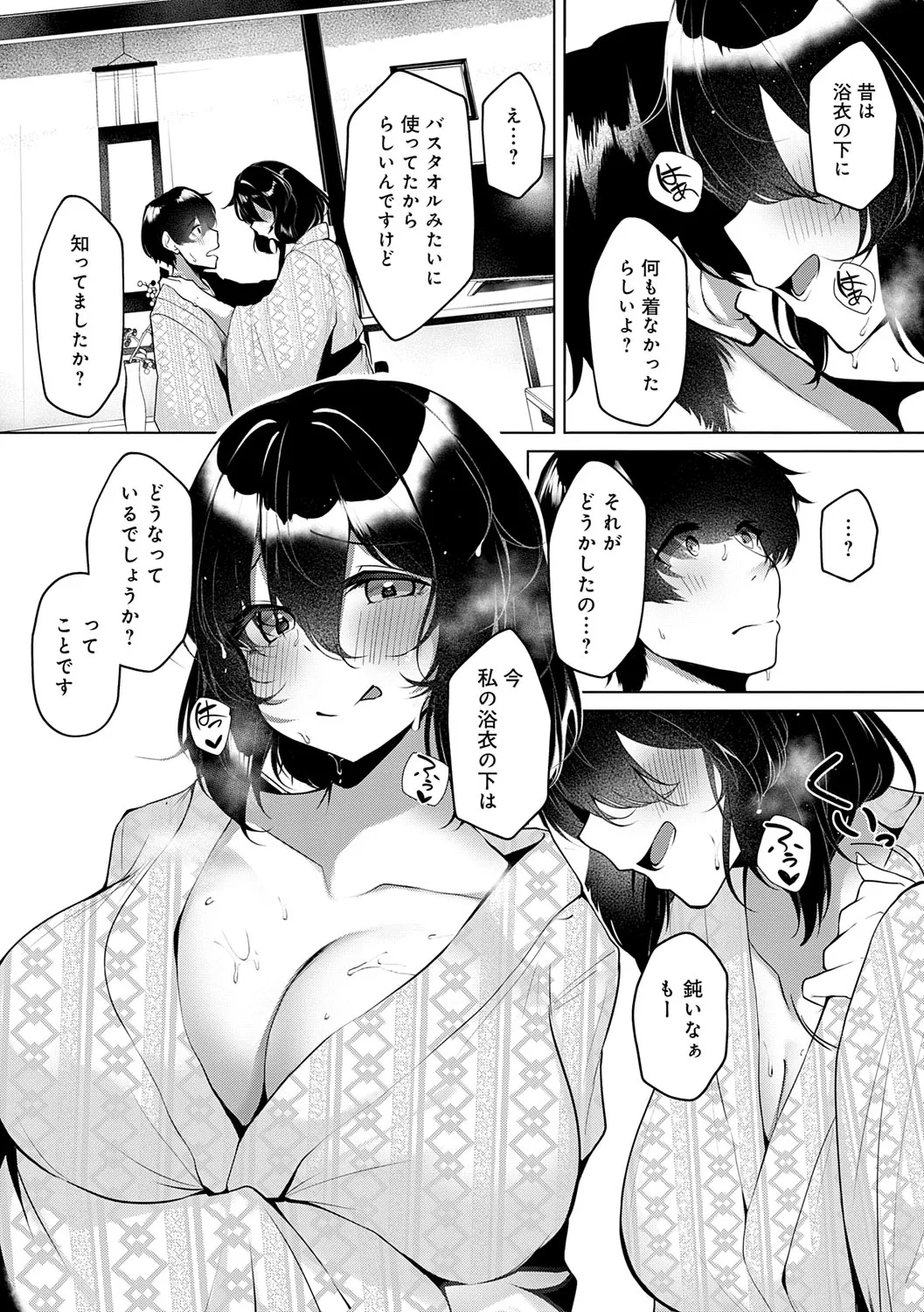 Page 196