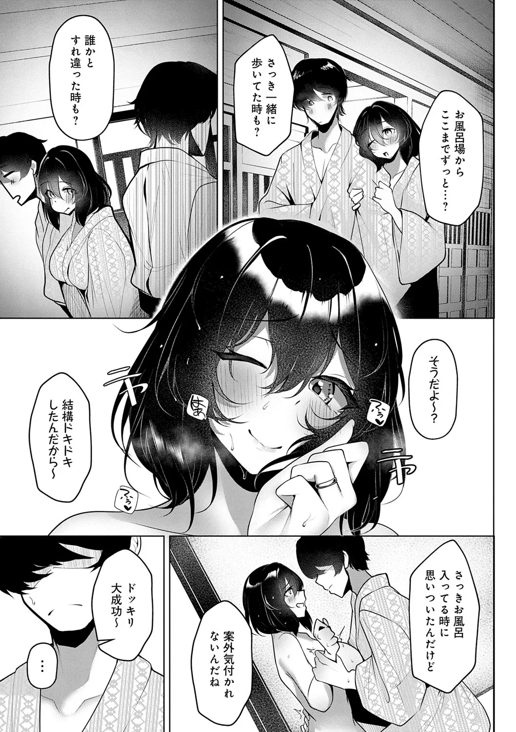 Page 199