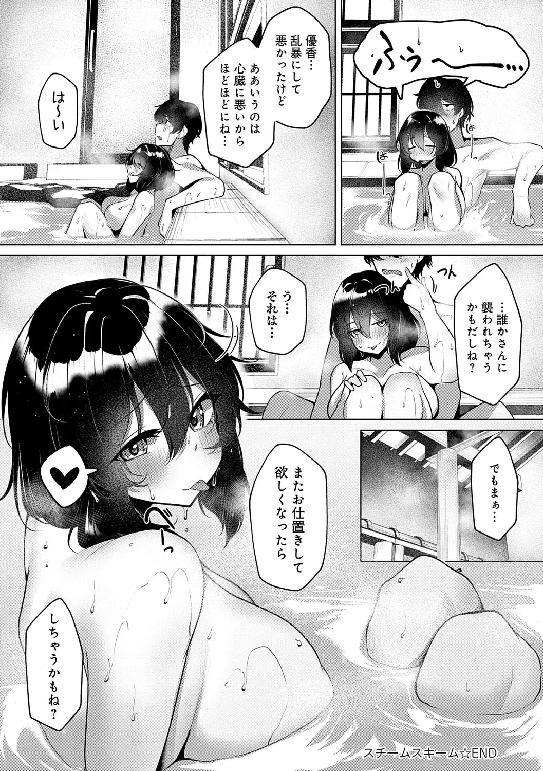 Page 214