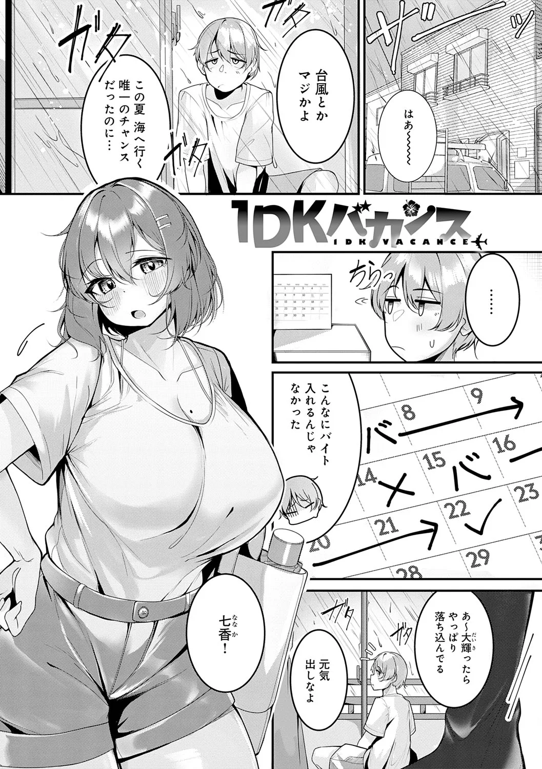 Page 215