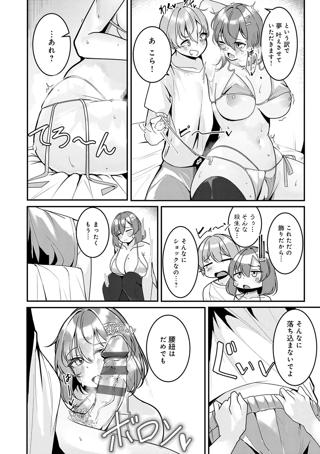Page 224