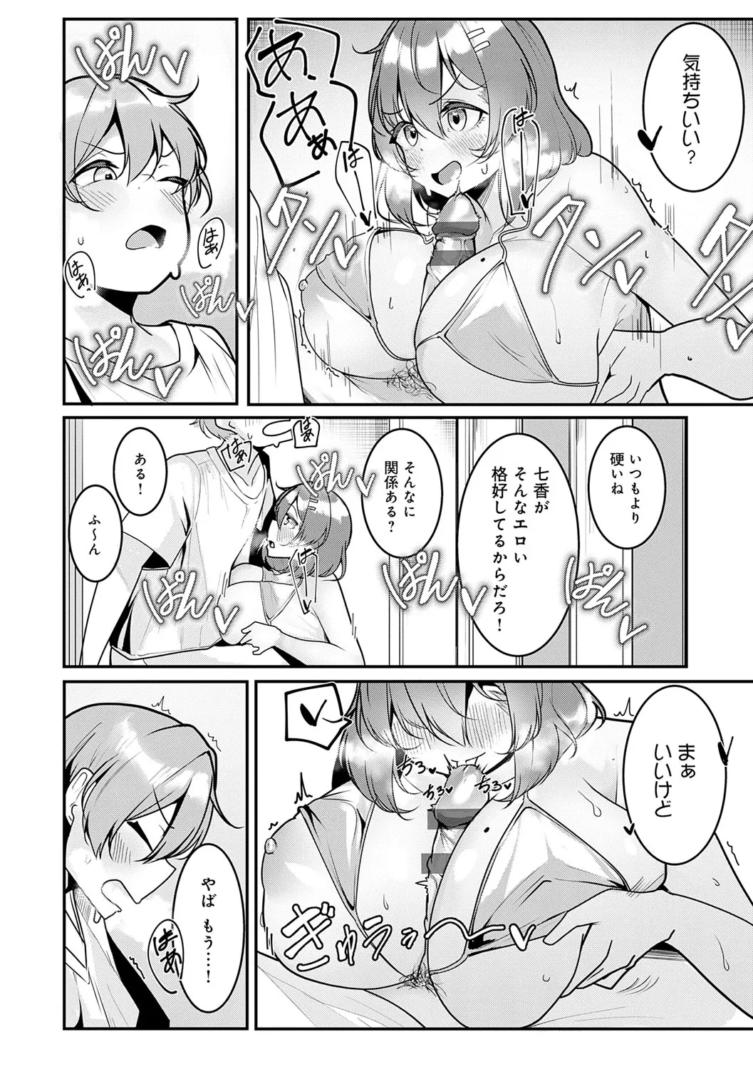 Page 226