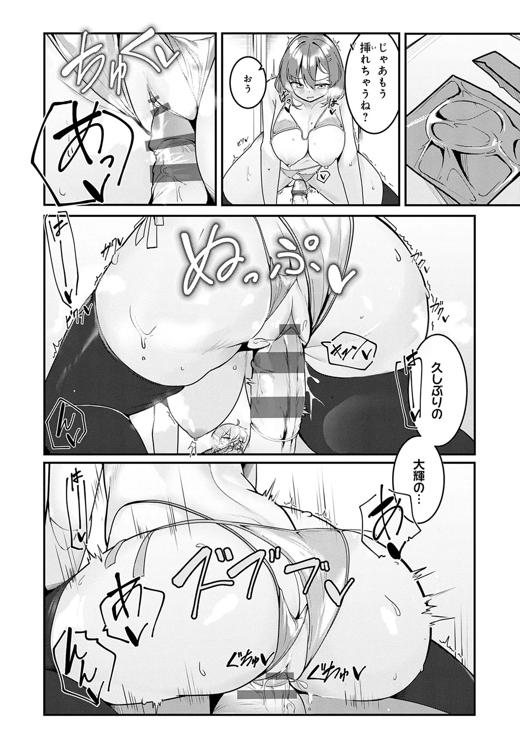 Page 228