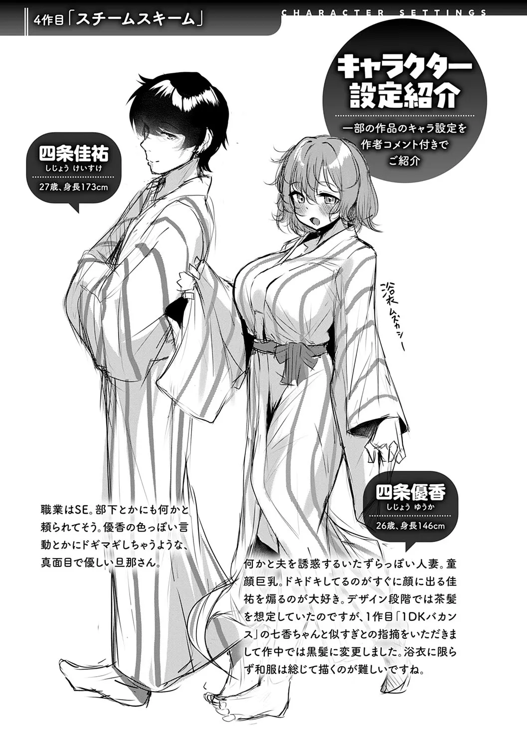 Page 239
