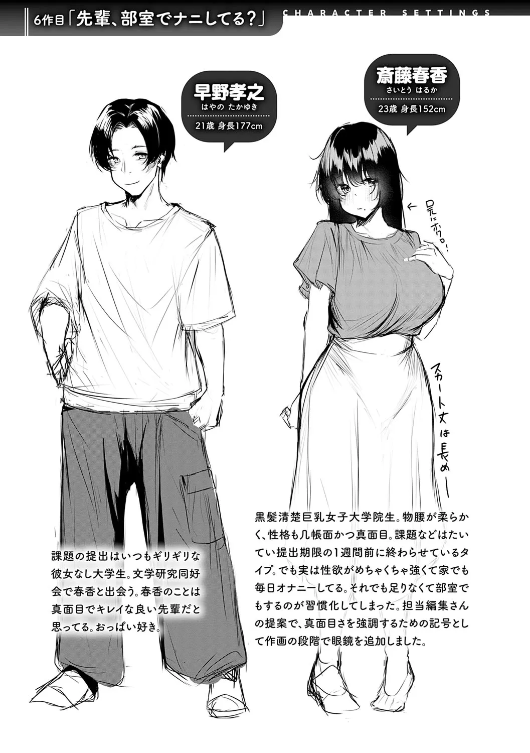 Page 241