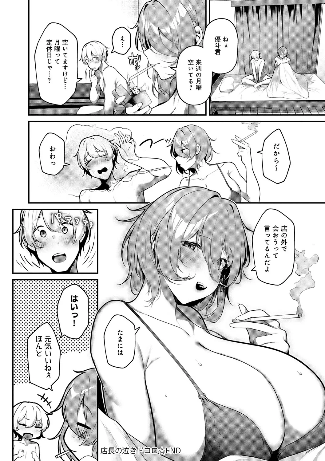 Page 60