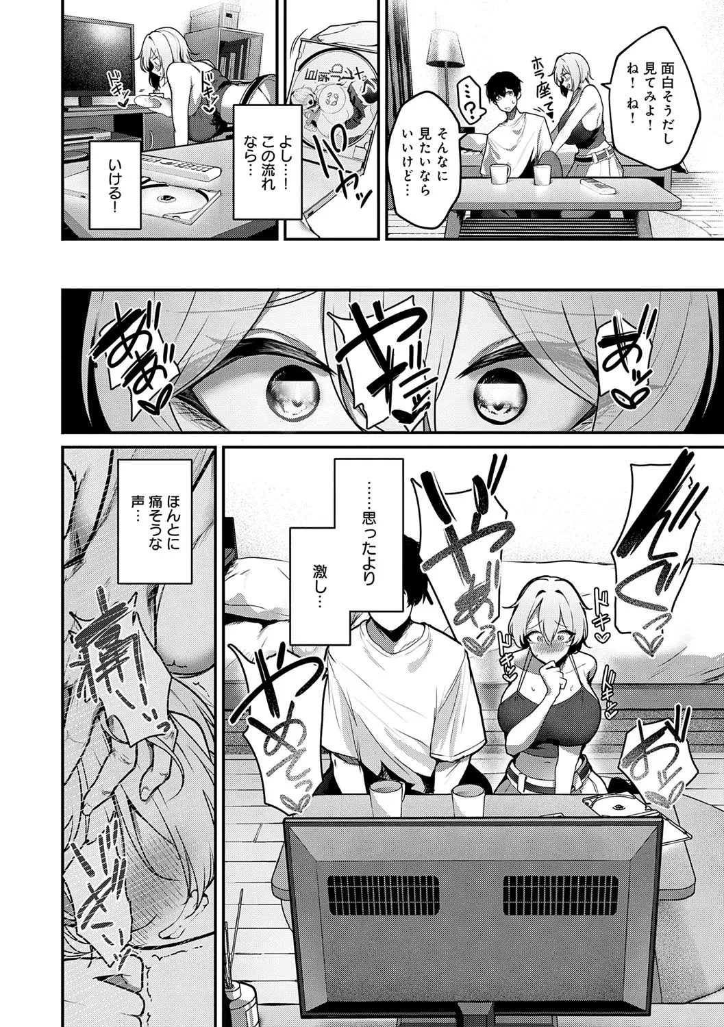 Page 66