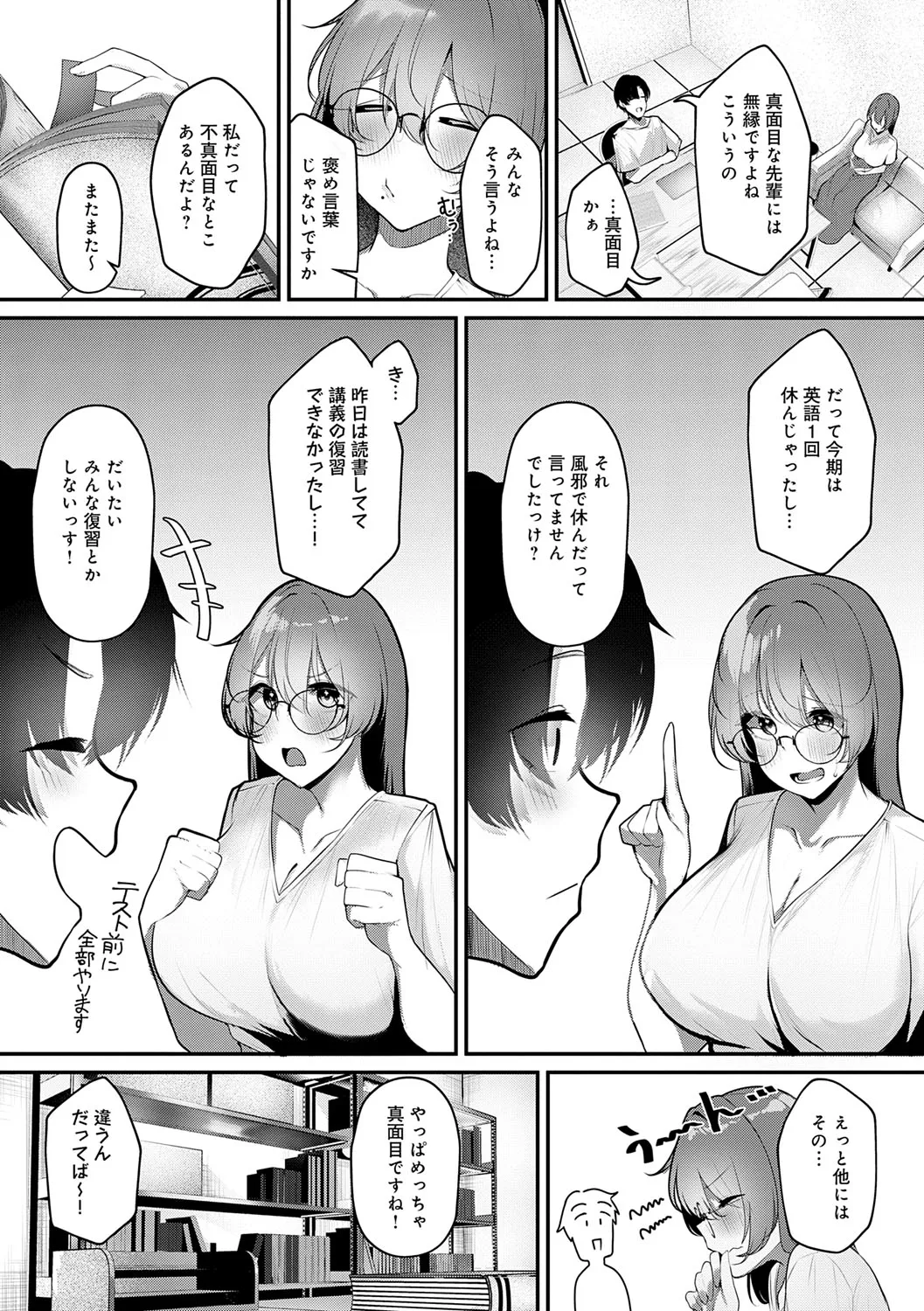 Page 90