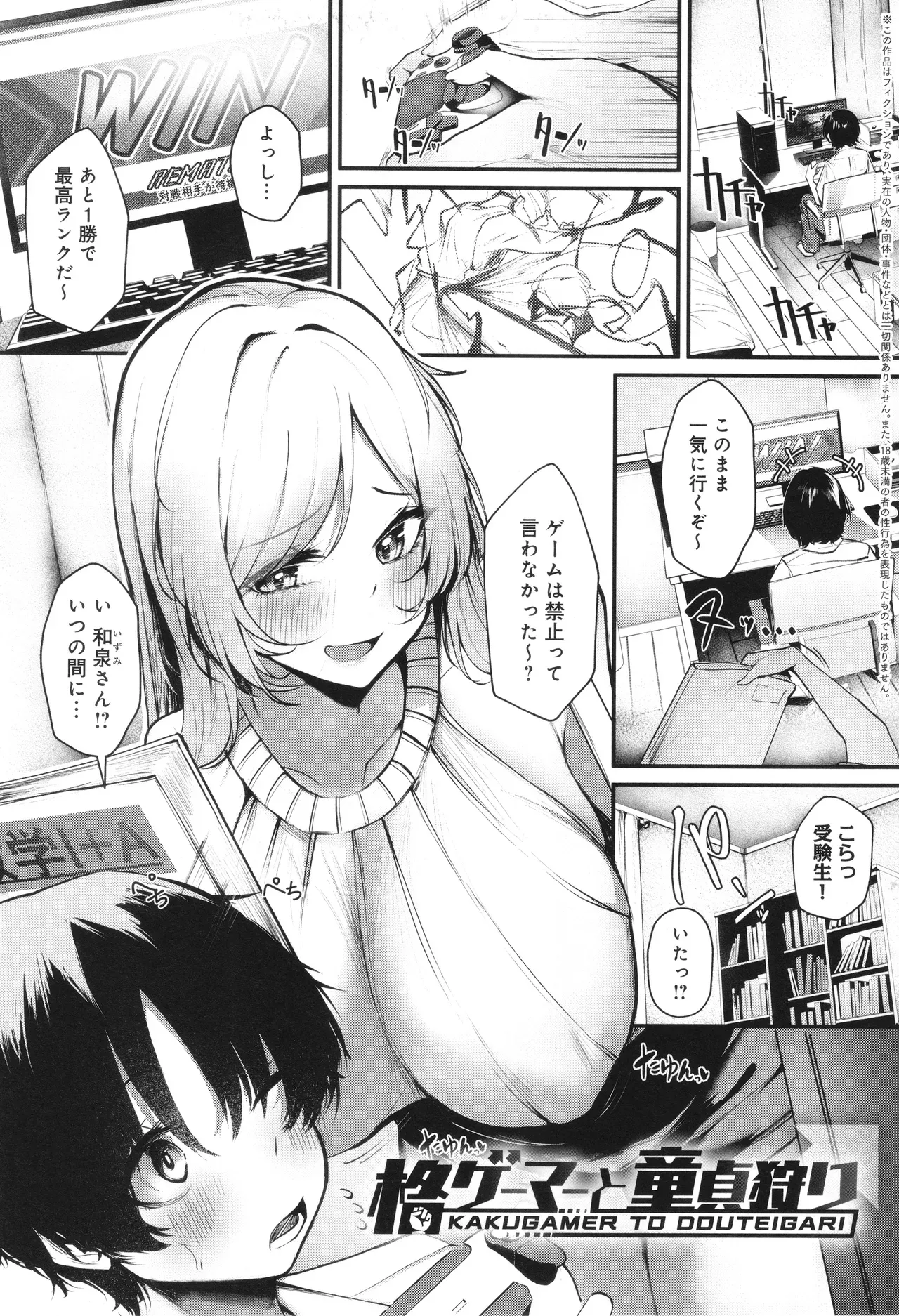 Page 117