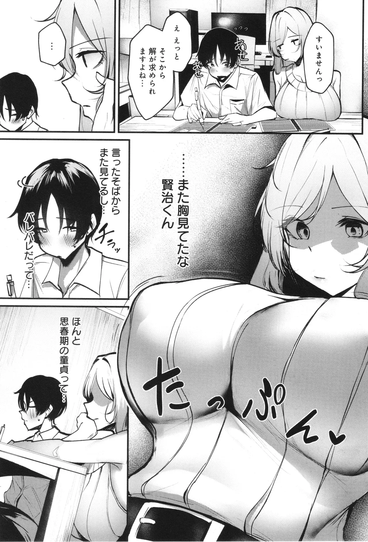 Page 119