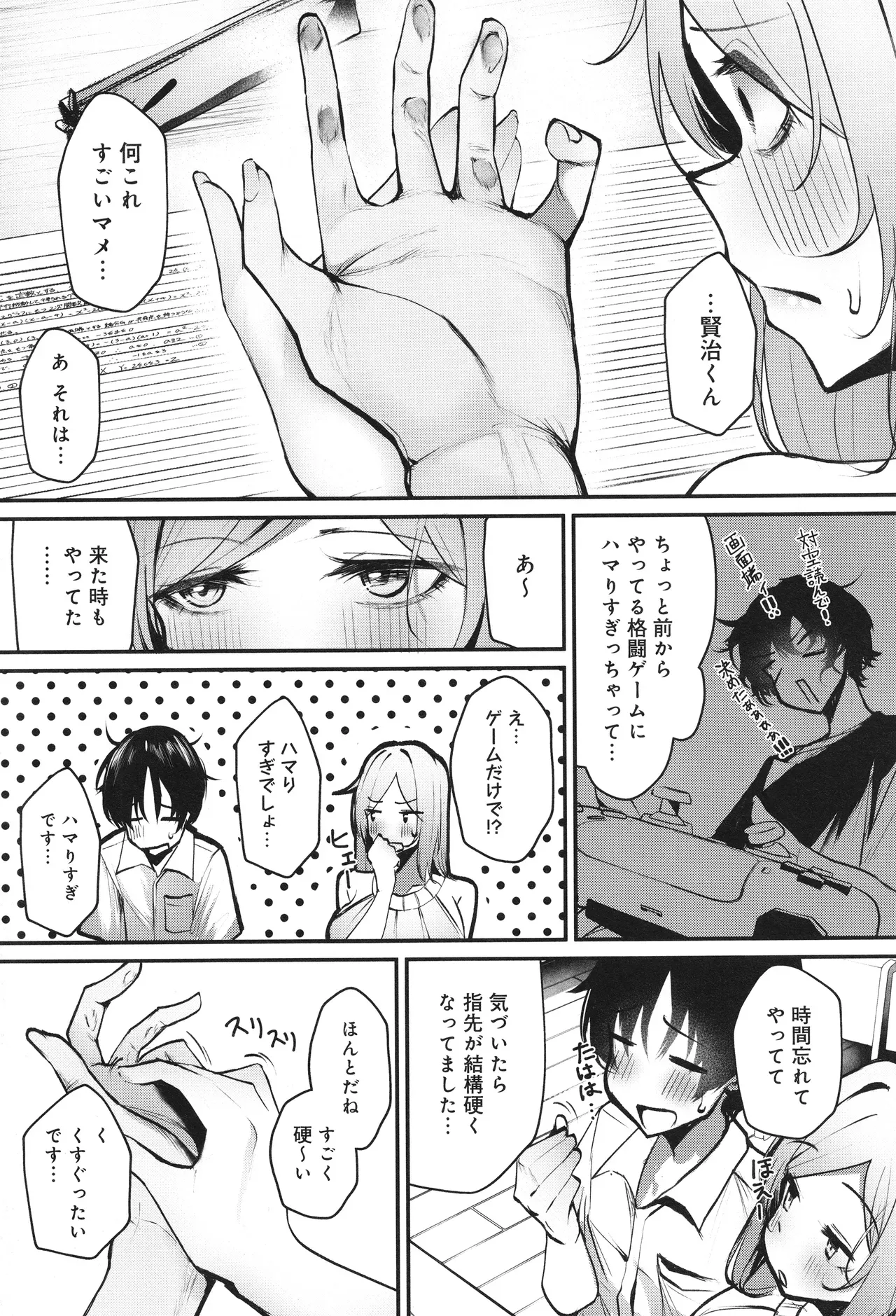 Page 122