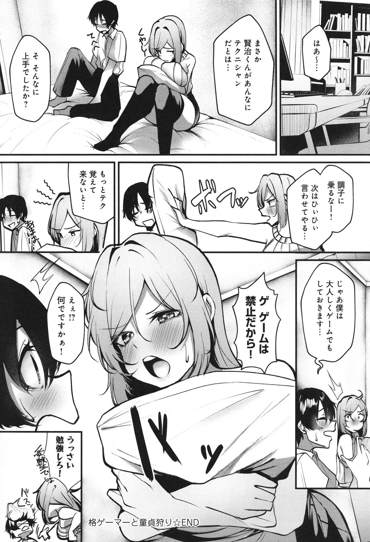 Page 142