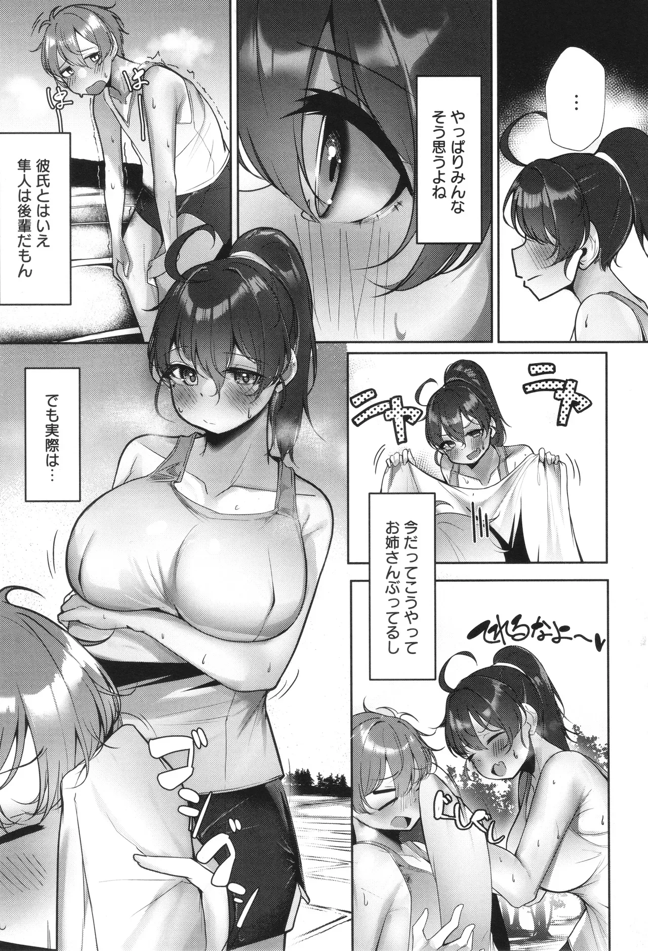 Page 145