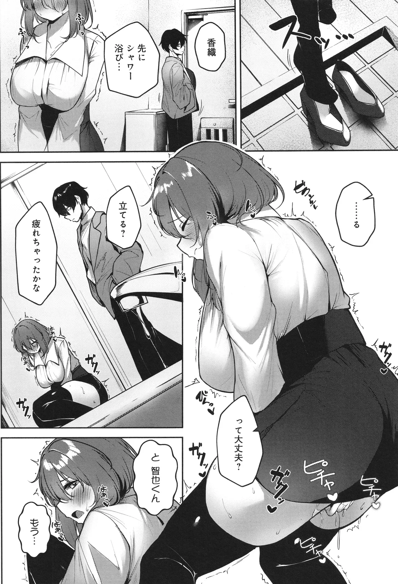 Page 168