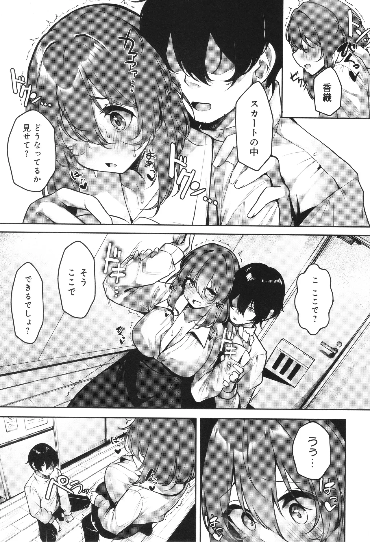 Page 169