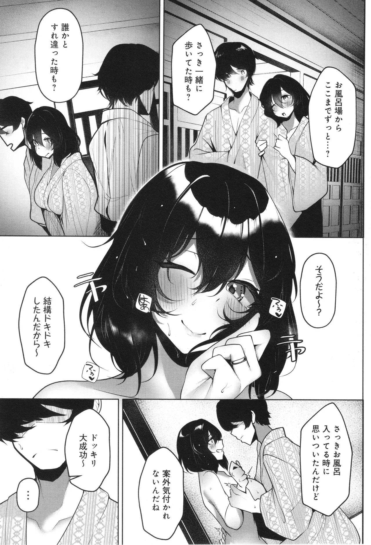 Page 199
