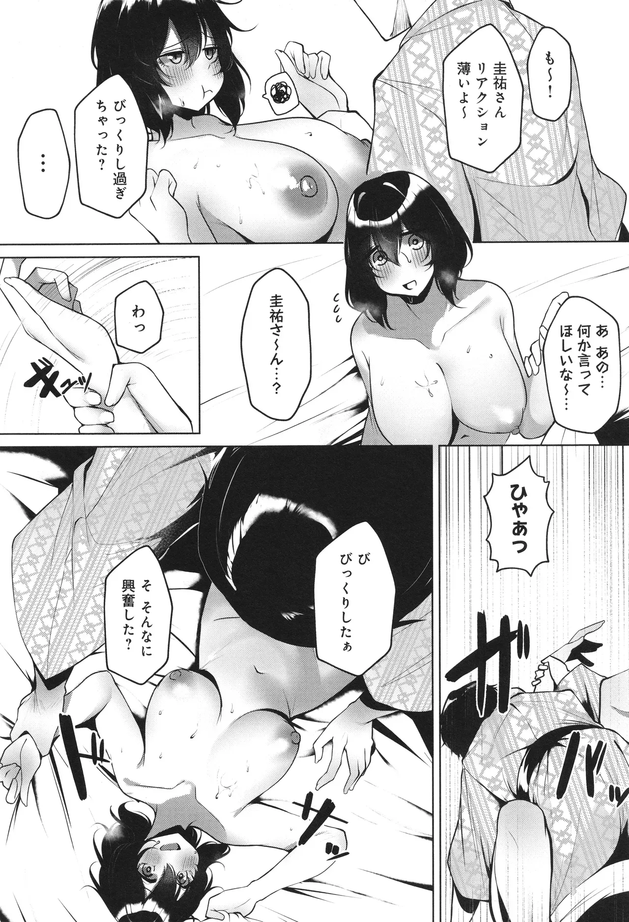 Page 200