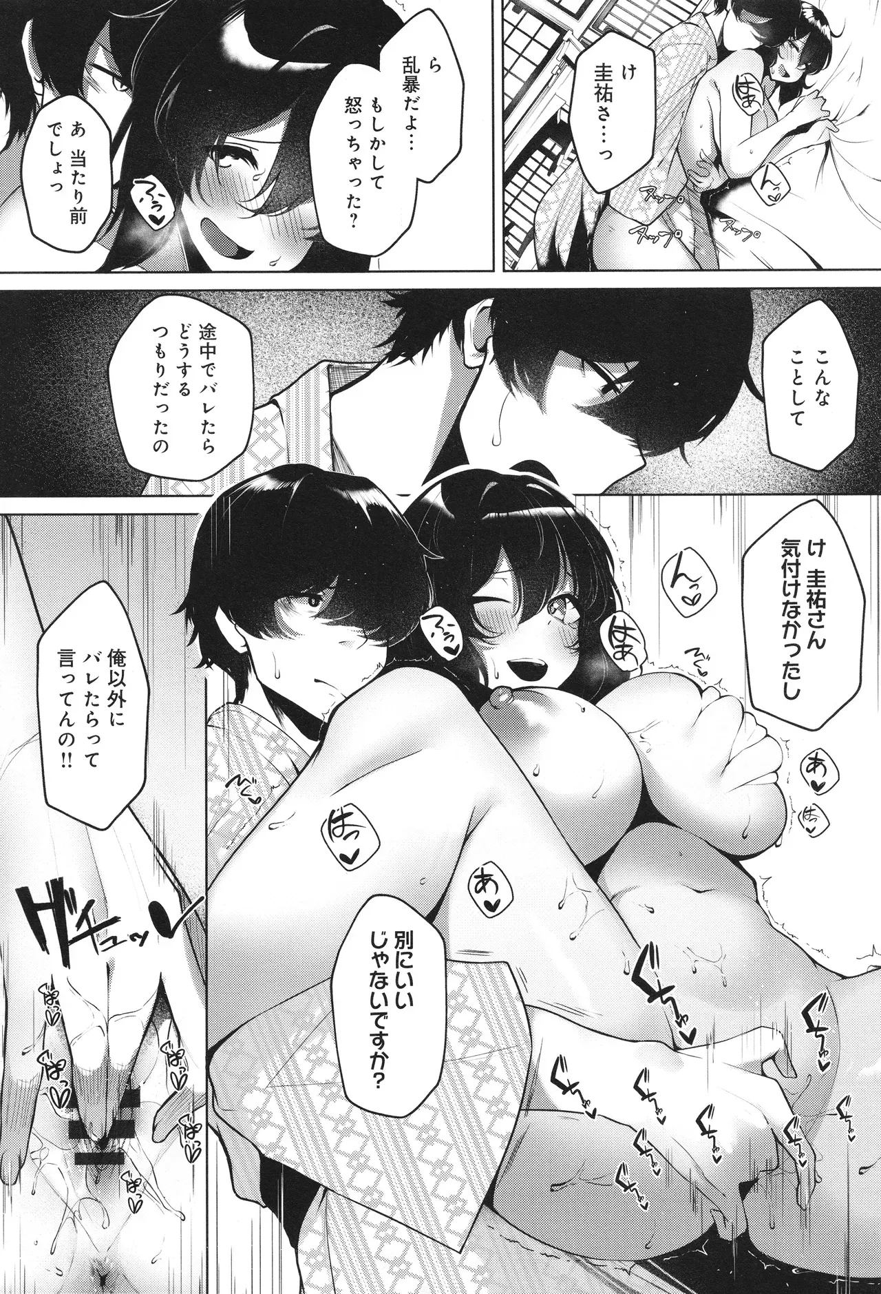 Page 202