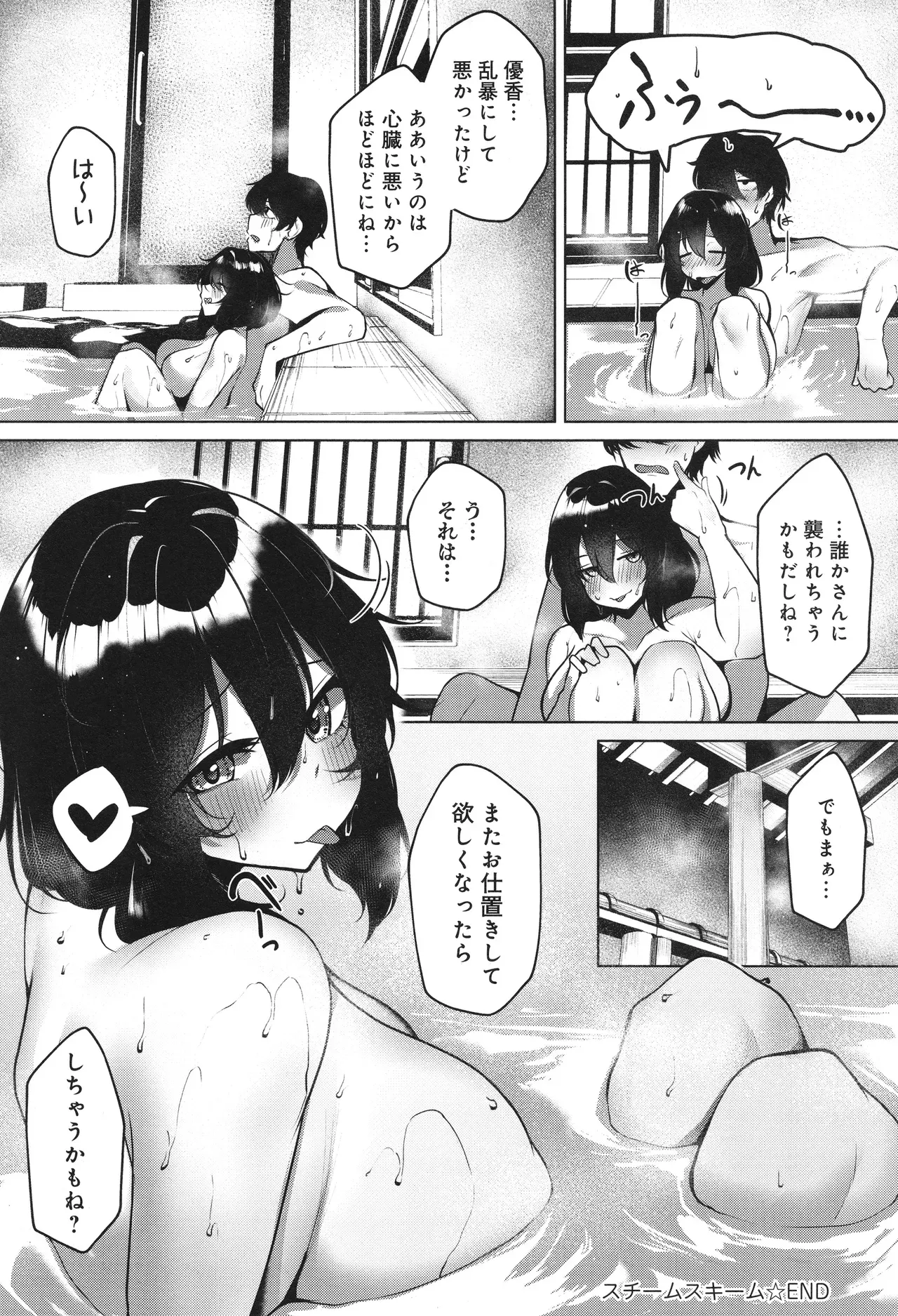 Page 214