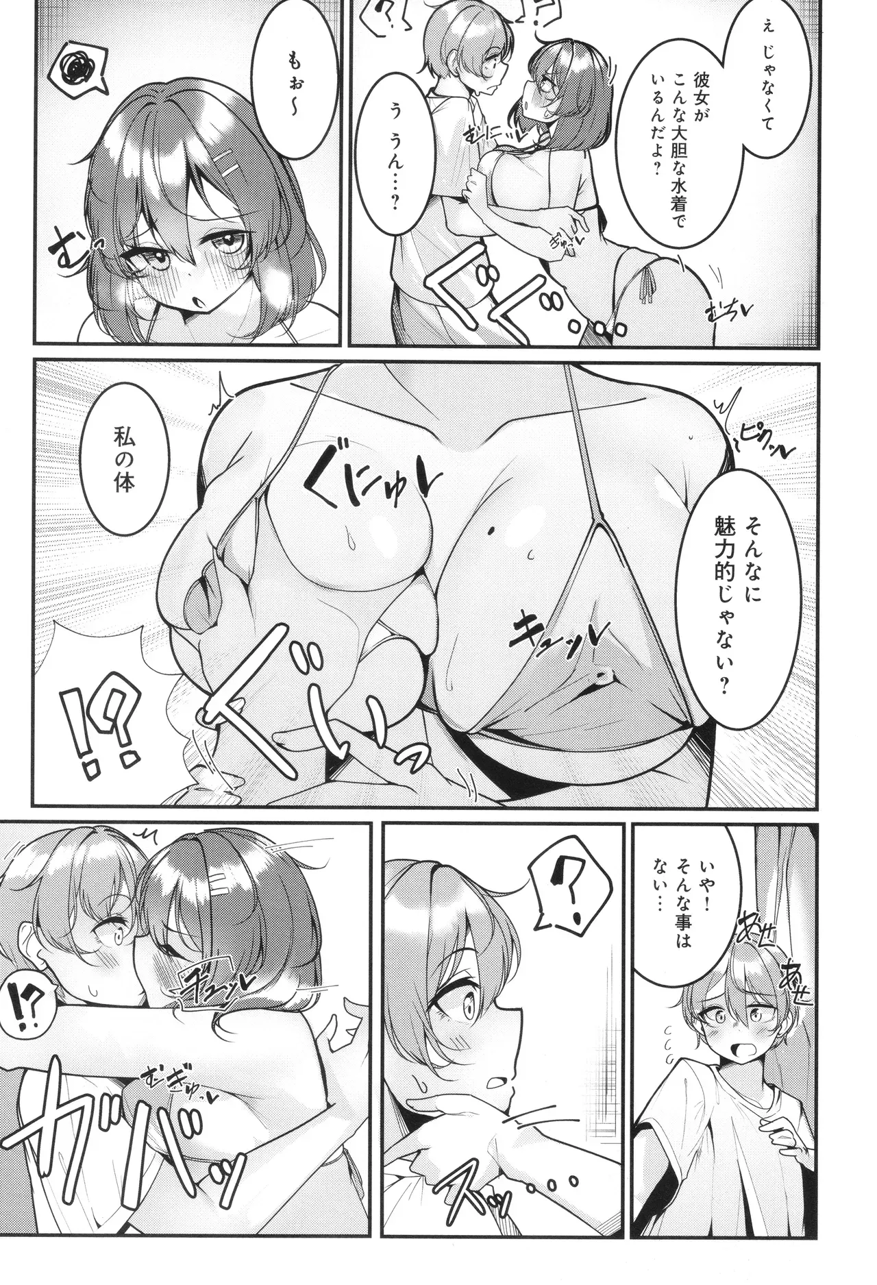 Page 219