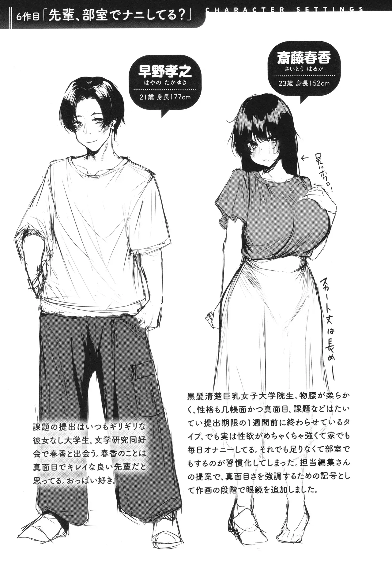 Page 241