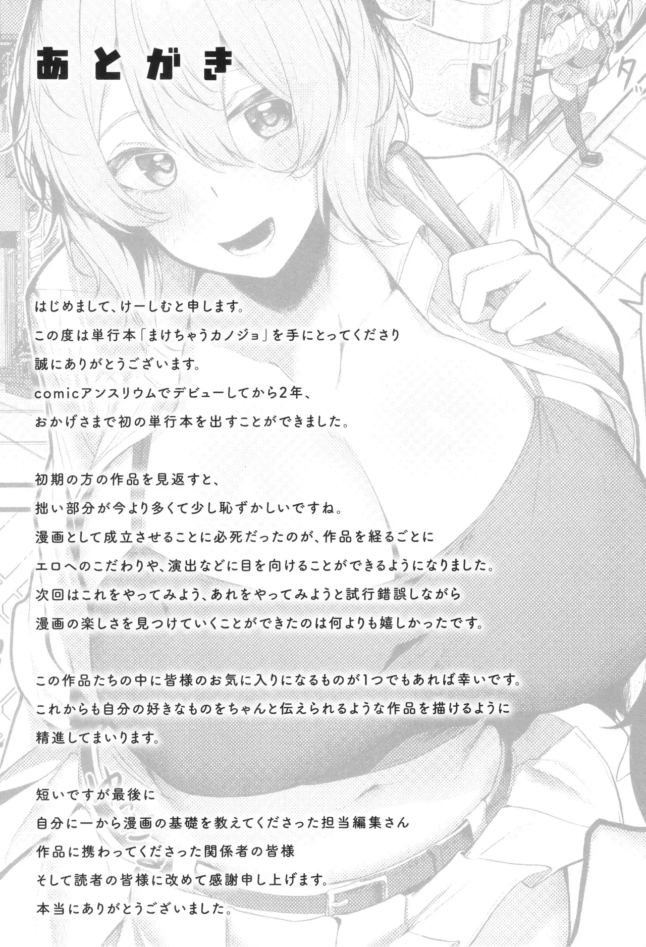 Page 245