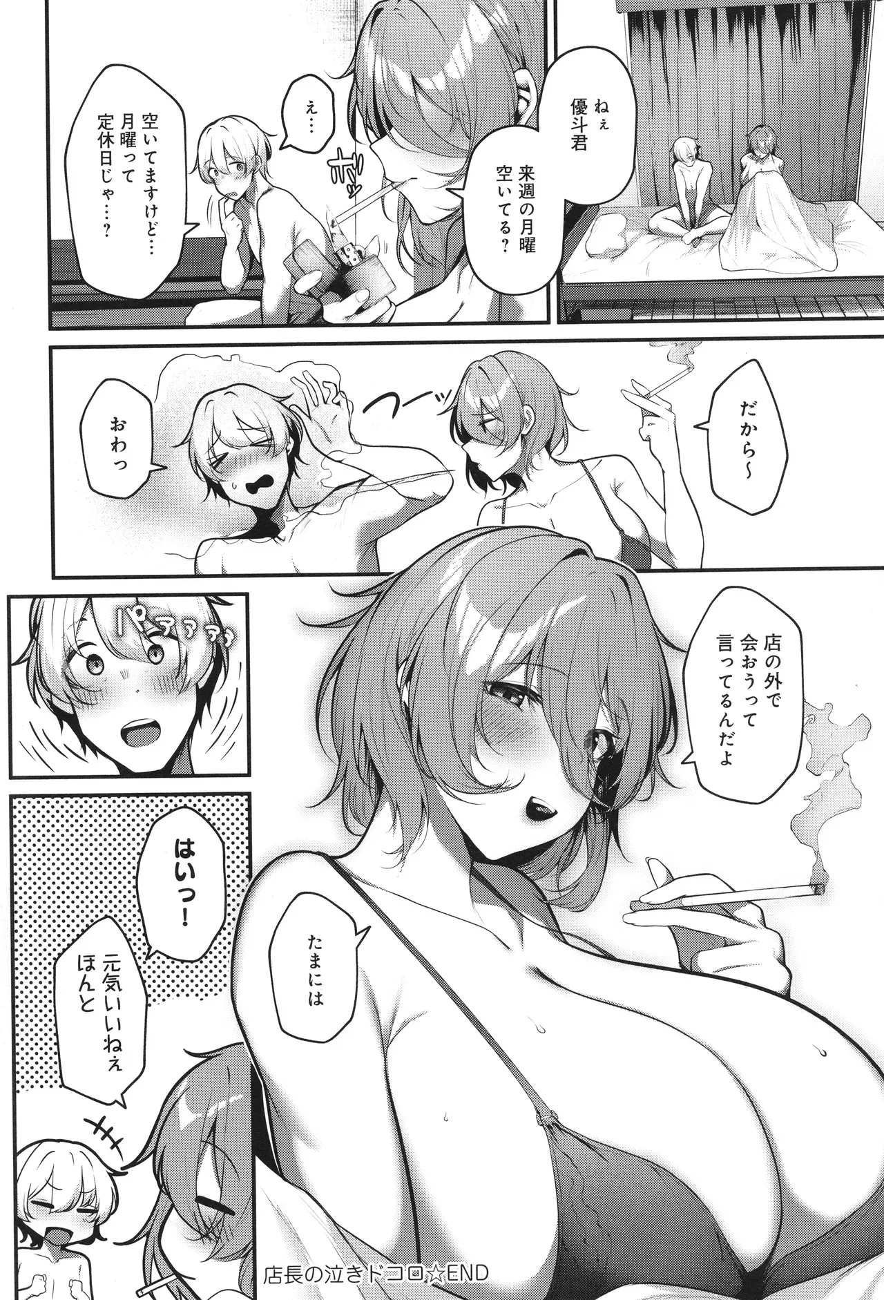 Page 60