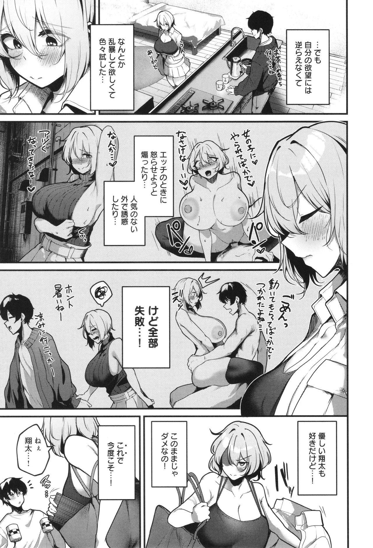 Page 63