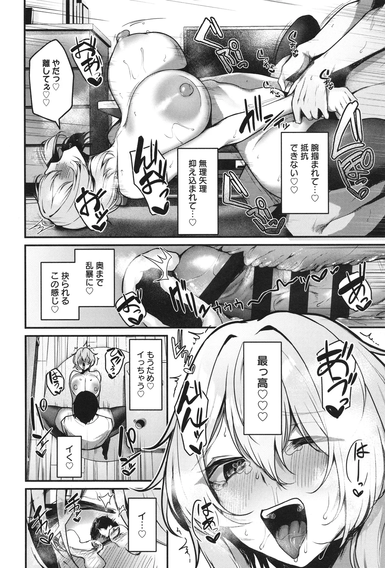 Page 78
