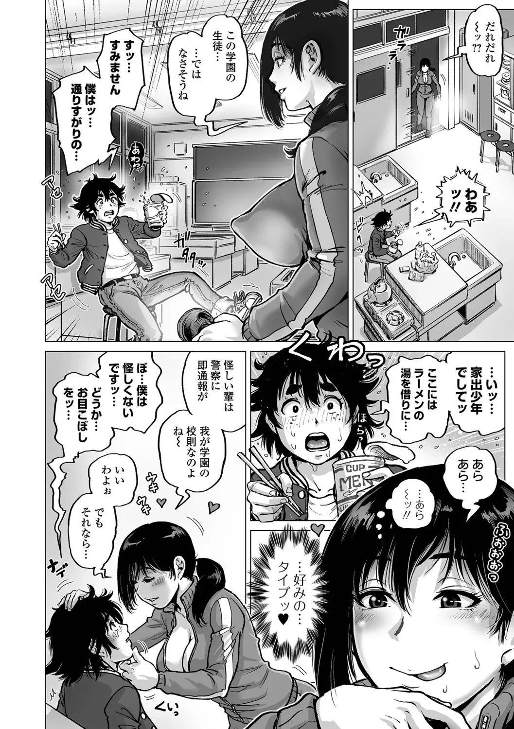 Page 39