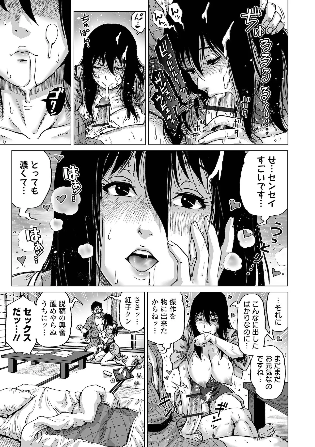 Page 102