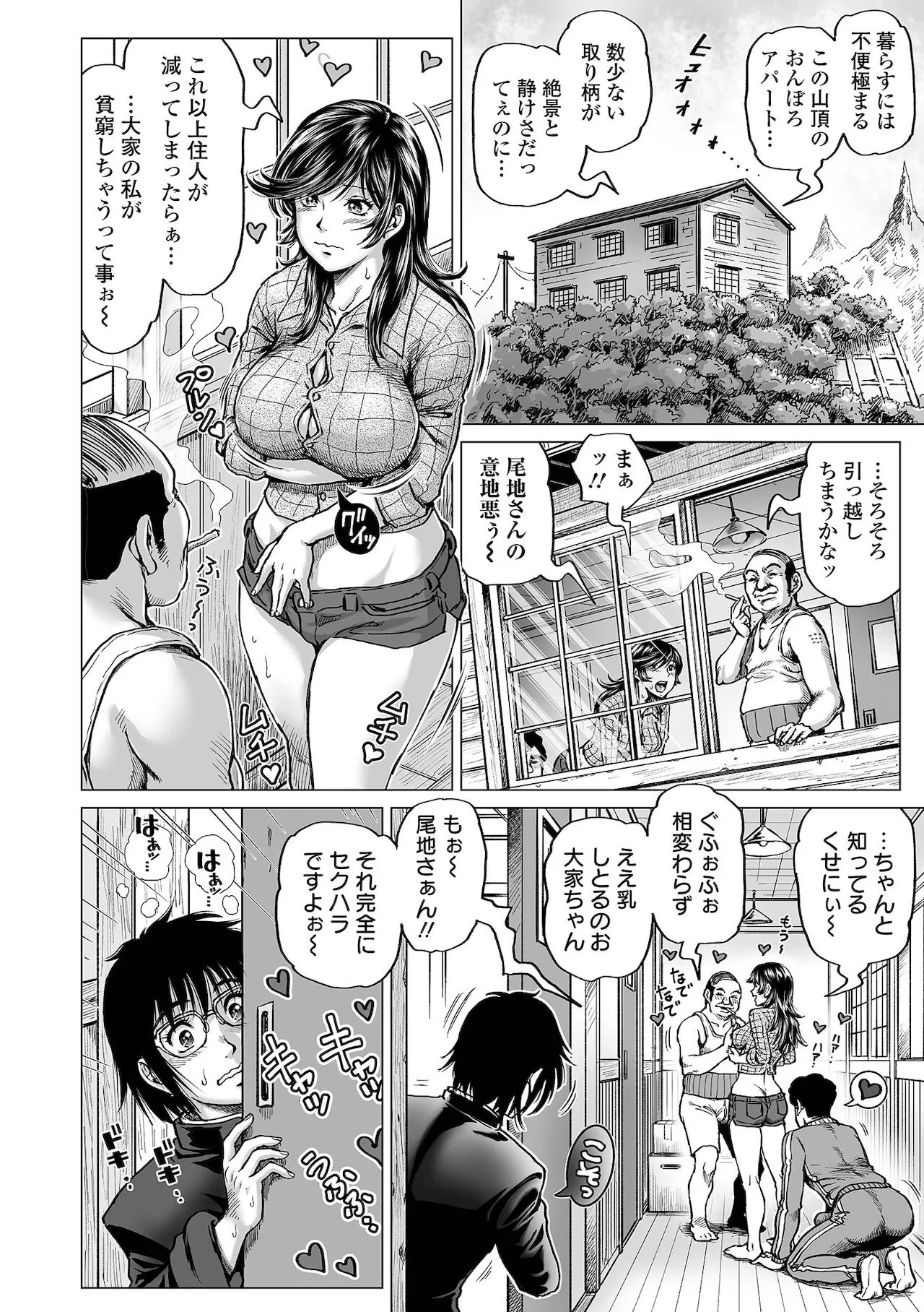 Page 115