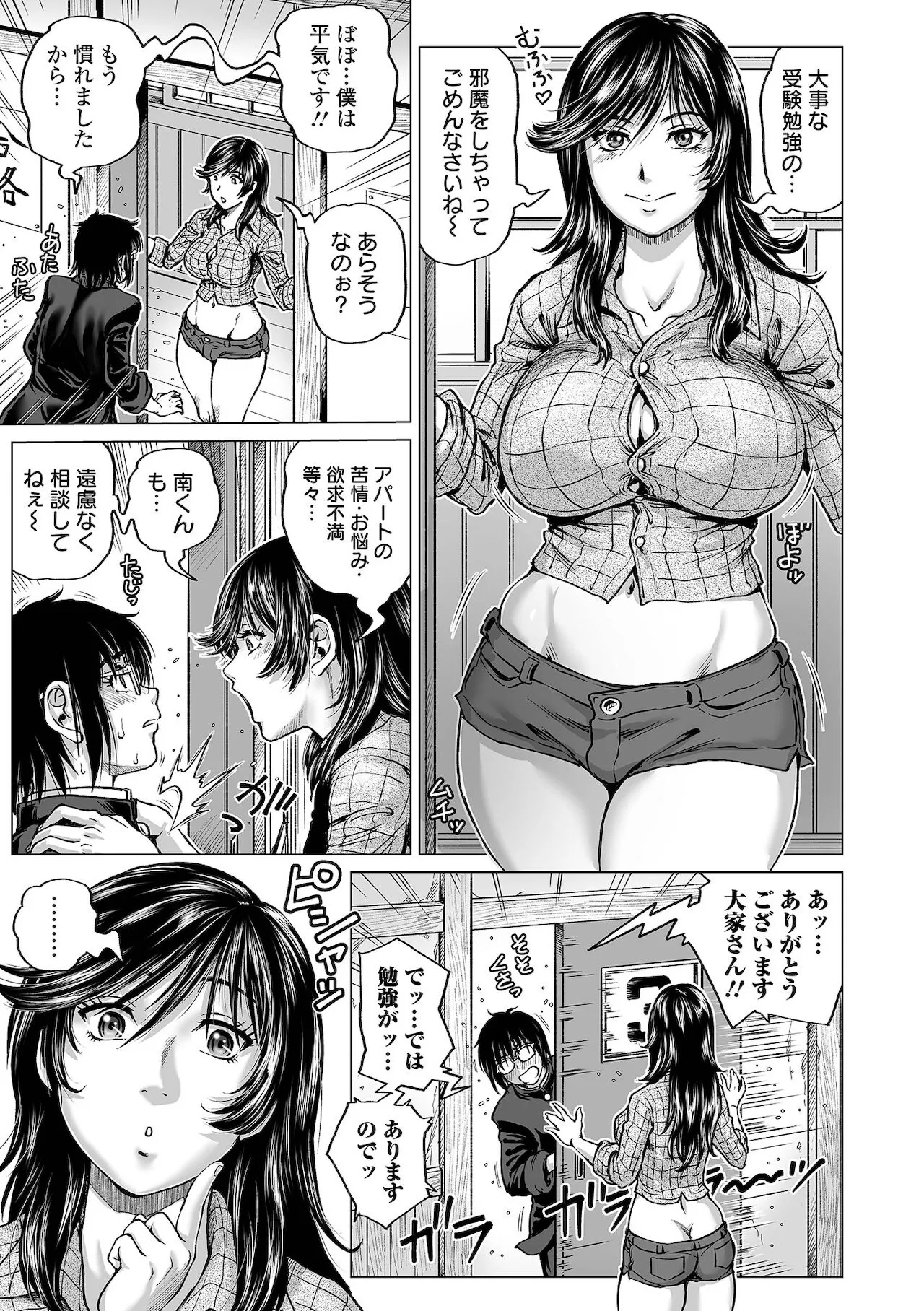 Page 118