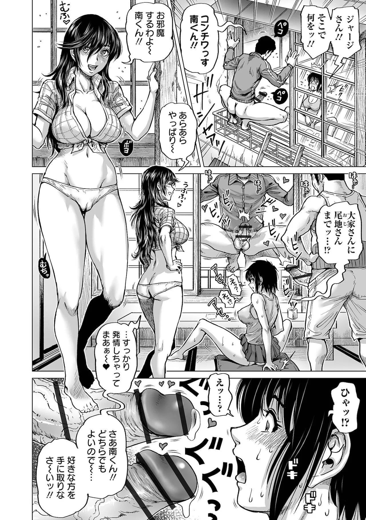 Page 131