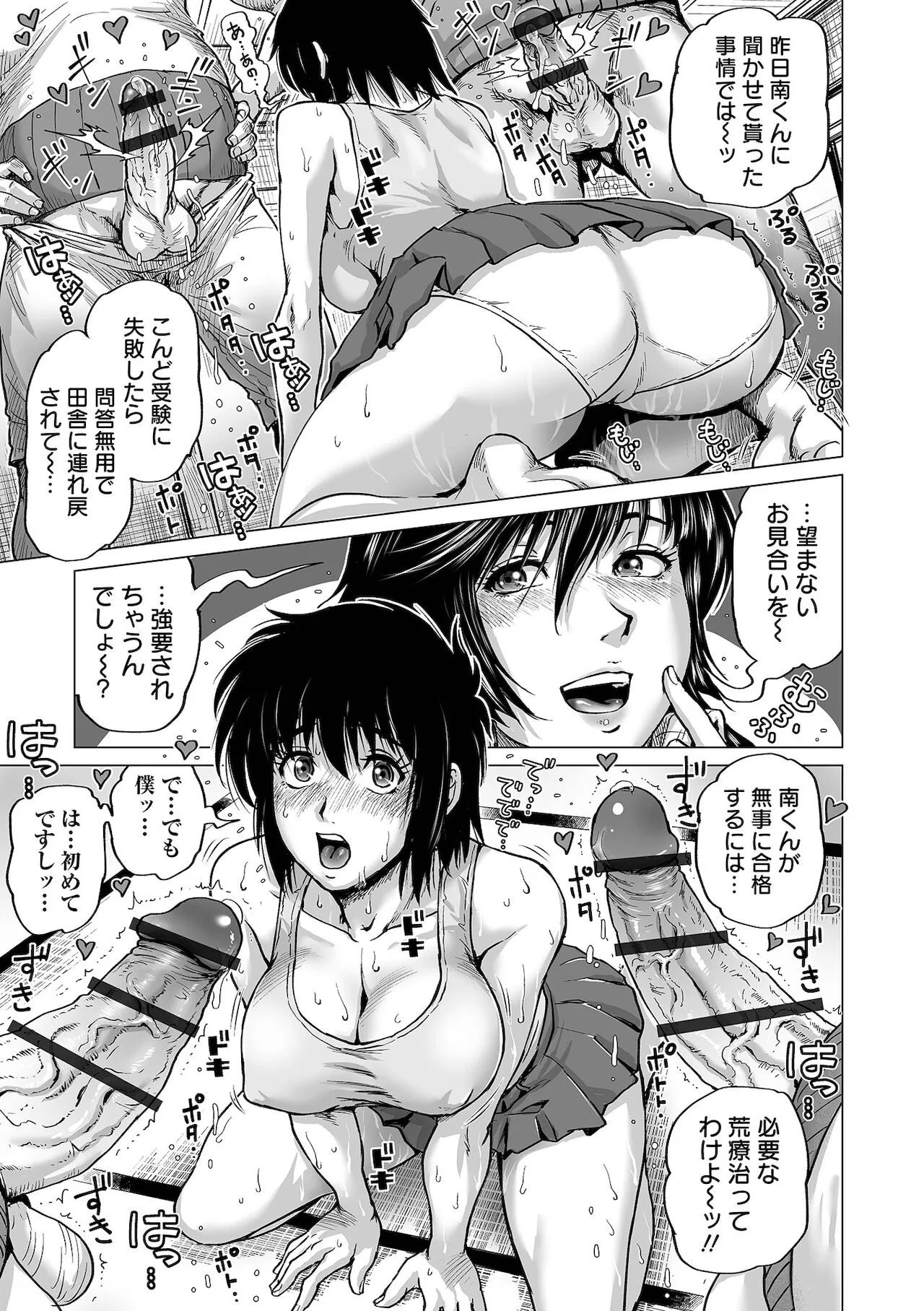 Page 132