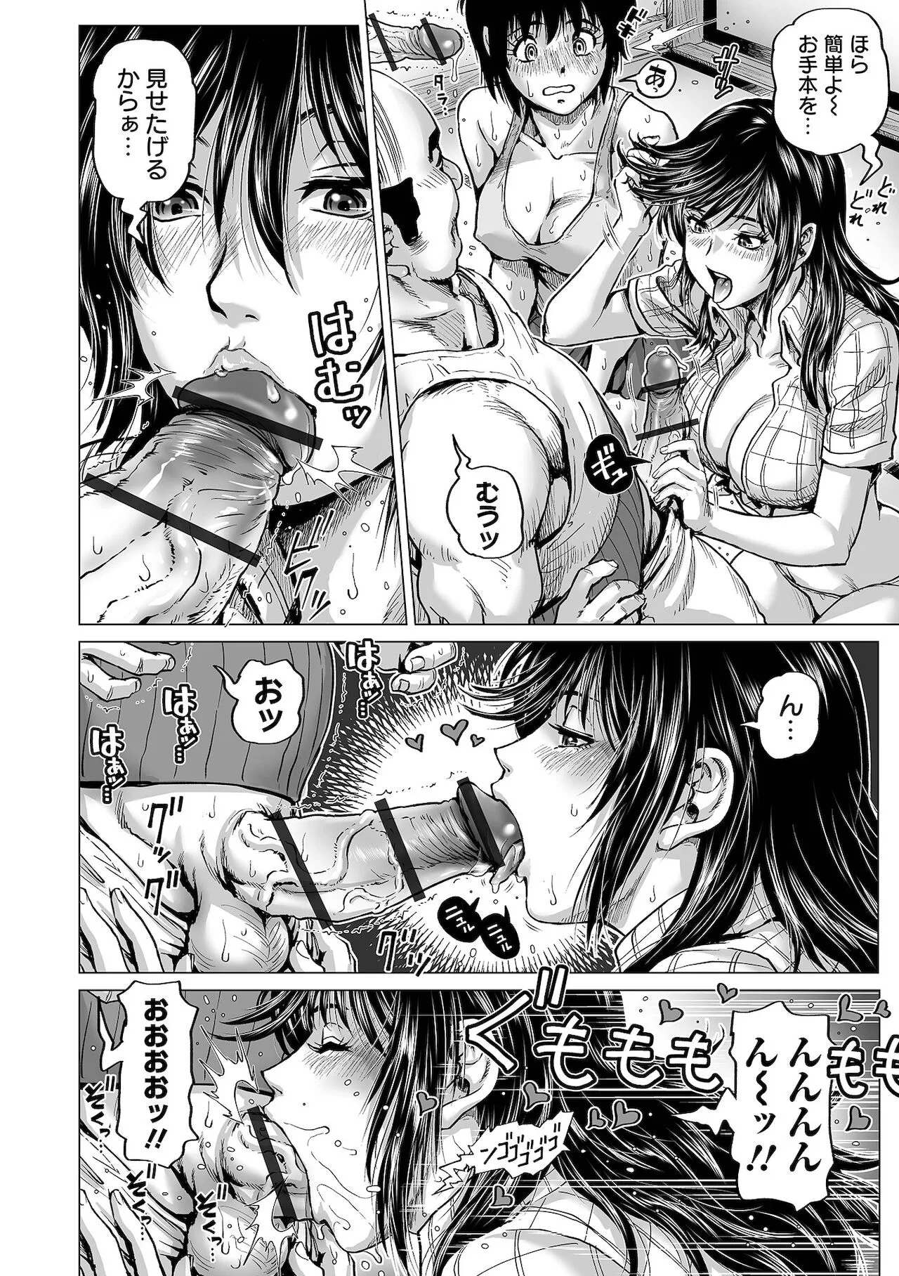 Page 133