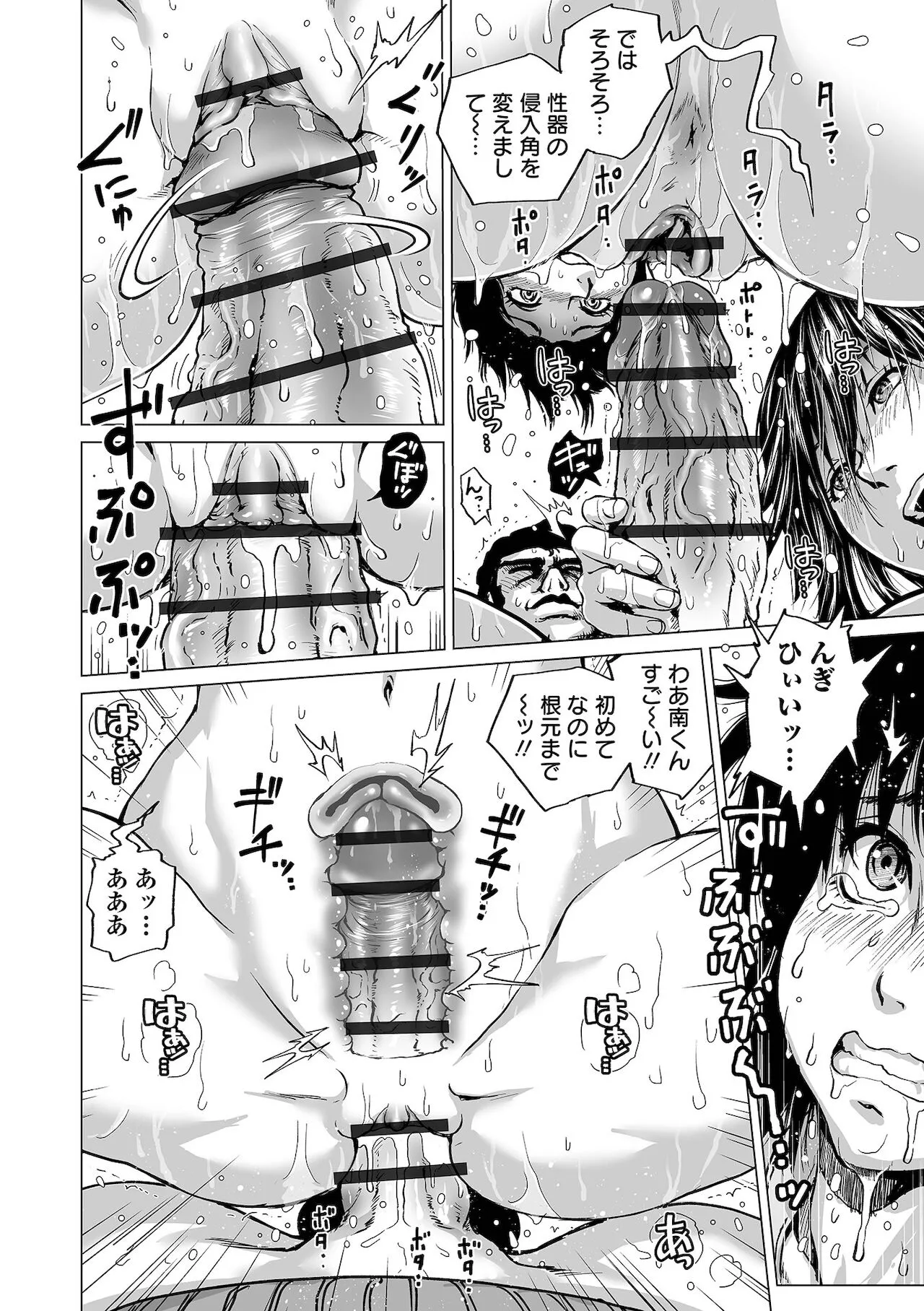 Page 139
